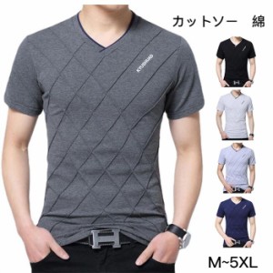 スリム Vネック  半袖 Tシャツ Vネック カットソー トップス カジュアル 薄手 tシャツ シンプル セーター デザイン 無地  メンズ メンズ 