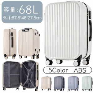スーツケース ｍサイズ 超軽量 かわいい キャリーケース ｍサイズ キャリーバッグｍサイズ おしゃれ 4日-7日宿泊 　一年間保証 　TSAロッ