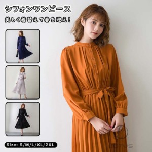 【新品】ワンピース　シフォンワンピ　プリーツ　祭 大人 ウエスタン調　レディース カジュアル　スクール制服　高校生　卒会　卒業式　