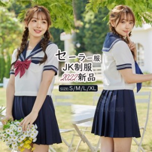 新入荷 学生服   セーラー服　半袖 ネイビー  短いスカートタイプ セーター別売有 女子JK制服　 高校生 コスプレ可愛い レディース 衣装 