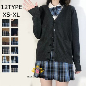 人気商品　女子高生 制服 カーディガン2点セット高校生 中学生 レディース 学生 イベント コスプレ 定番 jk 高品質 高リピ率長袖 ミニ丈