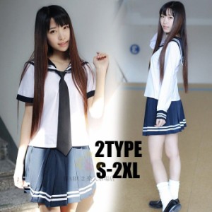 学生服 上着＋スカート 上下セット セーラー服　女子制服　JK制服　コスプレ 高校生 コスプレ可愛い レディース 衣装 JK服 学園祭 大人 