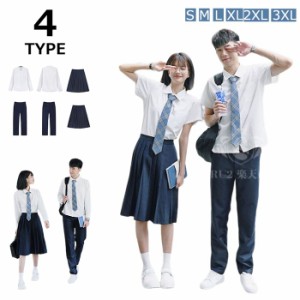 学生服 制服 スーツ スカート　男女兼用　ズボン　スカート 男子高生　女子高生　クラス セーラー服 長袖 3点セット スカート+シャツ+ネ