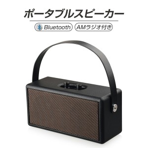 レトロ風 Bluetoothスピーカー 木製 メッシュ 革 10M接続 microSD対応 USB 有線接続 響き 音質 ポータブル 野外 アウトドア 自室 リビン