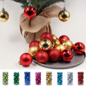 クリスマスツリー 飾り オーナメント 球 4cm 同色3種セット 24個入り かわいい デコレーション 安定 基本 小さめのツリー用