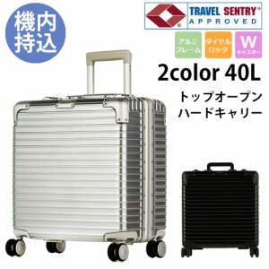 スーツケース 40L アルミフレーム キャリーケース トランク ビジネスバッグ 営業 旅行 出張 ビジネス 海外 コンパクト 女性 メンズ 頑丈 