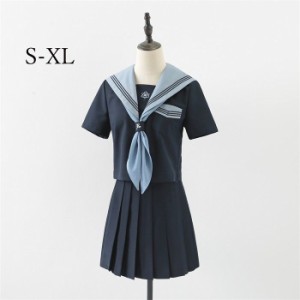 【翌日配達】新入荷 学生服   セーラー服　半袖 ネイビー  短いスカートタイプ セーター別売有 女子JK制服　 高校生 コスプレ可愛い レデ