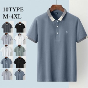 ポロシャツ メンズ POLO 半袖ポロTシャツ 通勤 夏服 無地 ポロ ゴルフシャツ ビジネス サマー トップス お兄系 メンズファッション