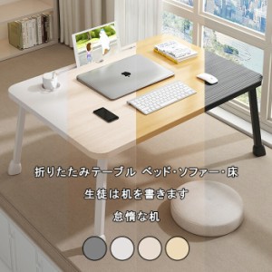 【期間限定50％OFF】テーブル 折りたたみテーブル 小さい 一人用 おしゃれ サイドテーブル ミニテーブル 折りたたみ コンパクト 多機能 