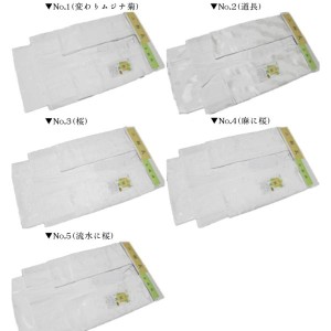 日本製品・白色二部式長襦袢No.1〜5【Ｓ寸〜ＬＬ寸まで・仕立て上がり・半襟衣紋付き 長襦袢 洗える 二部式】
