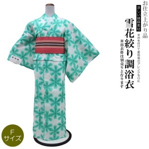 雪花絞り調 綿麻 浴衣単品-グリーン色（女性用/綿85％麻15％/浴衣/涼しい 綿麻/浴衣 単品販売♪白色）