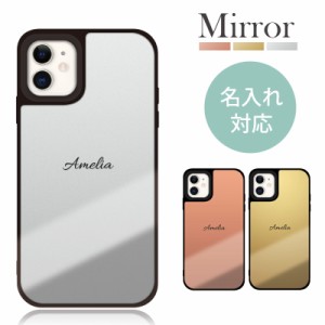 《送料無料 日本製》meiky ブランド iphone14 iphone13 iphone カバー ケース 背面 ミラー 大人 おしゃれ 人気 かわいい レディース se3 