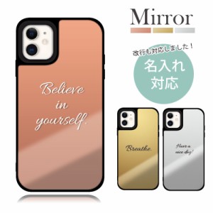 スマホケース 日本製 meiky ブランド iphone14 iphone13 iphone カバー ケース 背面 ミラー 大人 おしゃれ 人気 かわいい レディース se3