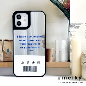 《送料無料 日本製》meiky ブランド iphone14 iphone13 iphone カバー ケース 背面 ミラー 大人 おしゃれ 人気 かわいい レディース se3 