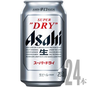 アサヒ スーパードライ 350ml×24本 ケース ビール ルース缶 u-sa