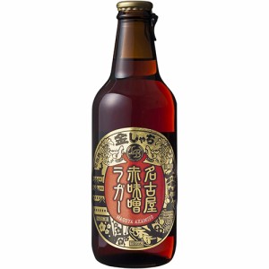 金しゃち名古屋赤味噌ラガー 330ml×24本（6本入×4ケース） u-yu