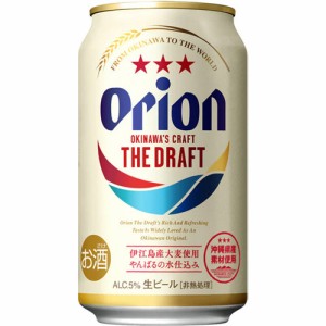 アサヒ オリオン ザ ドラフト 350ml×48本 2ケース ビール u-yu