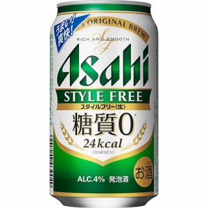 アサヒ スタイルフリー 350ml×24本 ケース 発泡酒 ビール類 u-sa