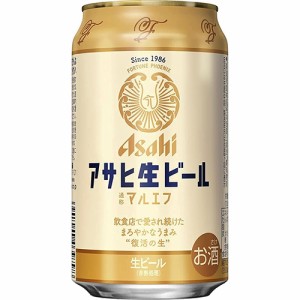 アサヒ 生ビール マルエフ 350ml×48本 2ケース ビール u-yu