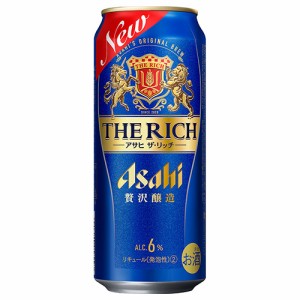 アサヒ アサヒ ザ・リッチ 500ml×24本 ケース 発泡酒 ビール類 u-yu