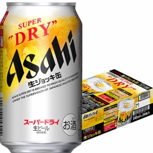 アサヒ スーパードライ  生ジョッキ缶 340ml×24本 ケース ビール u-sa