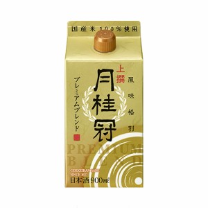 月桂冠 上撰 さけパック プレミアムブレンド  900ml×6本 ケース u-sa