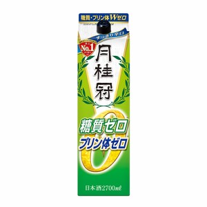 月桂冠 糖質・プリン体Wゼロ 糖質ゼロ プリン体ゼロ 2.7L パック 2700ml×4本 u-yu