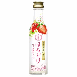 月桂冠 ほろどけ いちご 200ml×30本 瓶 ケース リキュール u-yu