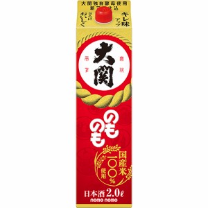 大関 のものも はこ詰 2L パック 2000ml×6本 ケース u-yu