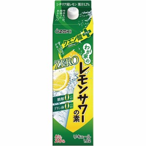 大関 わが家のレモンサワーの素ZERO クエン酸プラス 1.8Lパック 1800ml×6本 u-yu