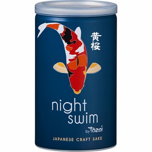 黄桜 night swim ナイトスウィム 180ml×30本 ケース u-sa