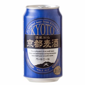 黄桜 京都麦酒 ペールエール 350ml×48本 2ケース クラフトビール u-yu