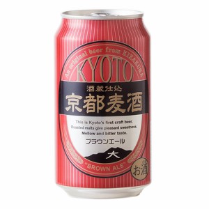 黄桜 京都麦酒 ブラウンエール 350ml×24本 ケース クラフトビール u-sa