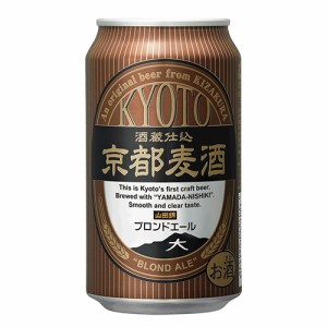 黄桜 京都麦酒 ブロンドエール 350ml×48本 2ケース クラフトビール u-yu
