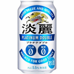 キリン 淡麗プラチナダブル  350ml×24本 ケース 発泡酒 ビール類 u-sa