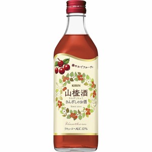 キリン  山ザシ酒 500ml×6本 サンザシチュウ さんざしのお酒 ケース u-yu