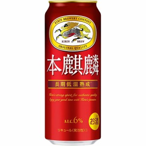 キリン  本麒麟 500ml×24本 ケース 発泡酒 ビール類 u-yu