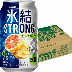 キリン　 氷結 ストロング　グレープフルーツ　350ml×24本　ケース　u-sa