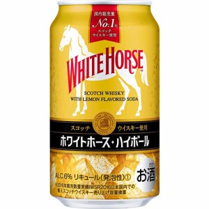 キリン ホワイトホース ハイボール 350ml×24本 ケース u-sa