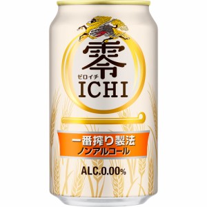 キリン 零ICHI ゼロイチ 350ml×24本 ケース ノンアルコール ビール u-sa