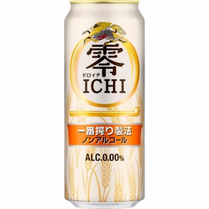キリン 零ICHI ゼロイチ 500ml×24本 ケース ノンアルコール ロング缶 ビール u-yu