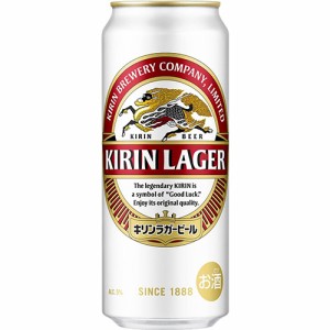 キリン ラガービール 500ml×24本 ケース ロング缶 ビール u-yu