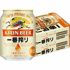 キリン 一番搾り 250ml×48本 2ケース ビール u-yu