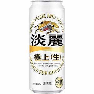 キリン 淡麗極上 生 500ml×24本 ケース ロング缶 発泡酒 ビール類 u-yu