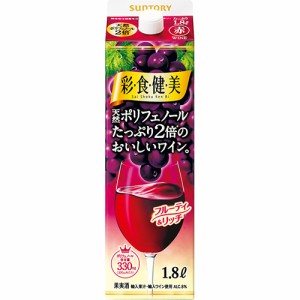 サントリー 彩食健美 赤 1.8L ペットボトル 1800ml×6本 ケース u-yu