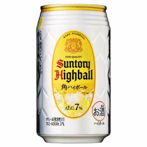 サントリー 角ハイボール 350ml×48本 2ケース u-yu