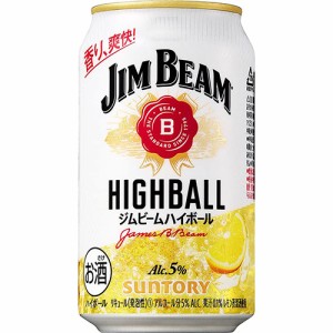 サントリー ジムビーム ハイボール 350ml×24本 ケース バーボン u-sa