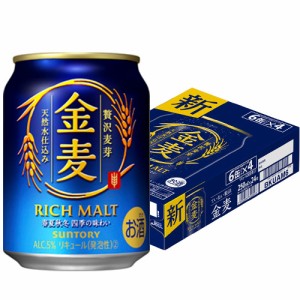 サントリー 金麦 250ml×24本 ケース 発泡酒 ビール類 u-sa