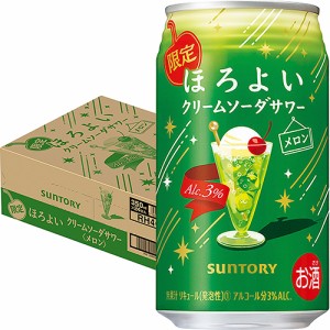 サントリー ほろよい クリームソーダサワーメロン 350ml×24本 ケース 限定品 チューハイ u-sa