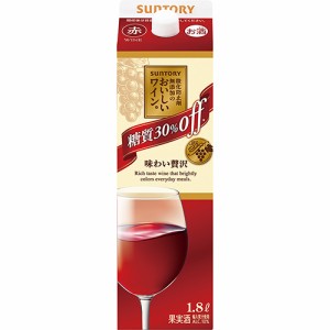 サントリー 酸化防止剤無添加のおいしいワイン 糖質30％オフ 赤 1.8Lパック 1800ml×6本 u-yu